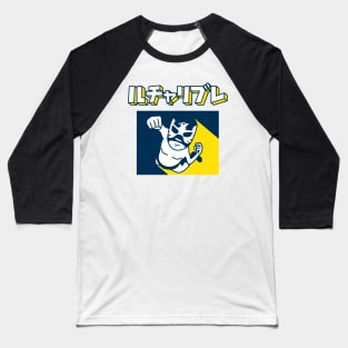 LUCHALIBRE#5 Baseball T-Shirt